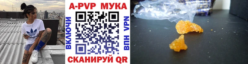 где купить наркоту Зверево Alpha PVP СК КРИС