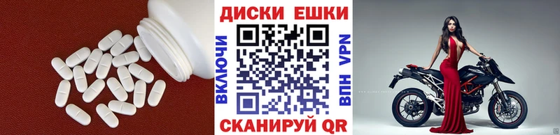 где купить Зверево ЭКСТАЗИ MDMA