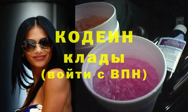 амфетамин Володарск