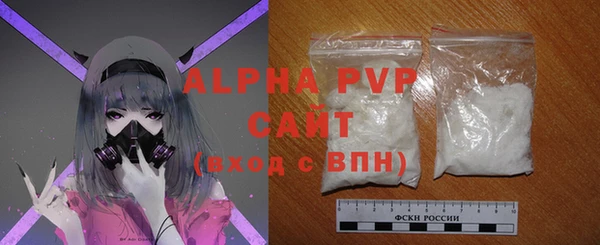 наркотики Бородино