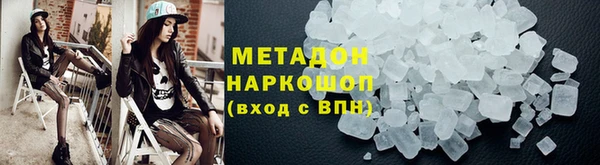 дистиллят марихуана Горно-Алтайск