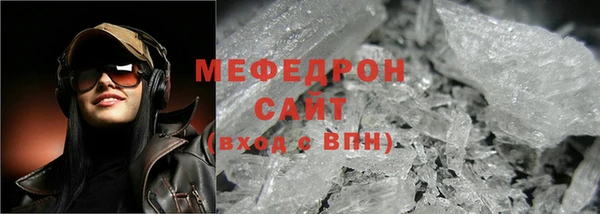 амфетамин Волосово