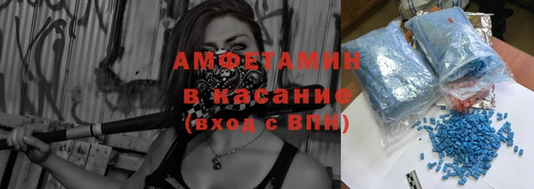 бошки Волоколамск