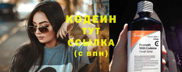 амфетамин Володарск