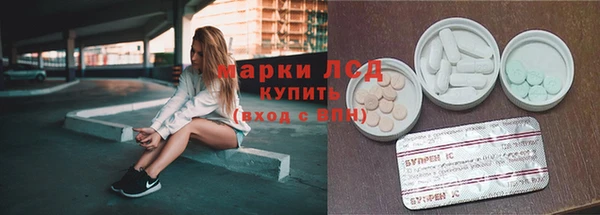 амфетамин Володарск