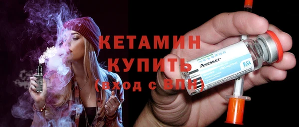 бошки Волоколамск