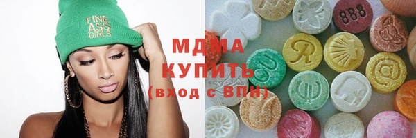 бошки Волоколамск