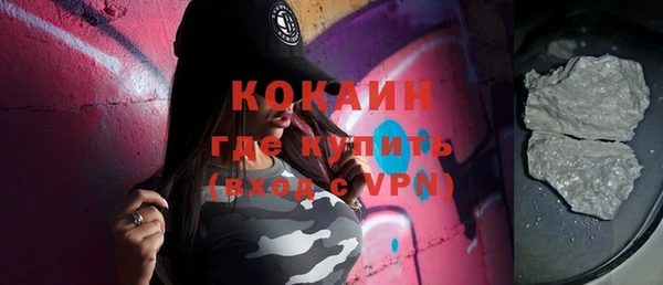 соль курить ск Вяземский