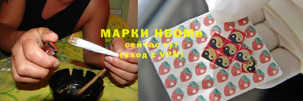 амфетамин Володарск