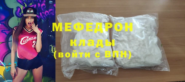 бошки Волоколамск
