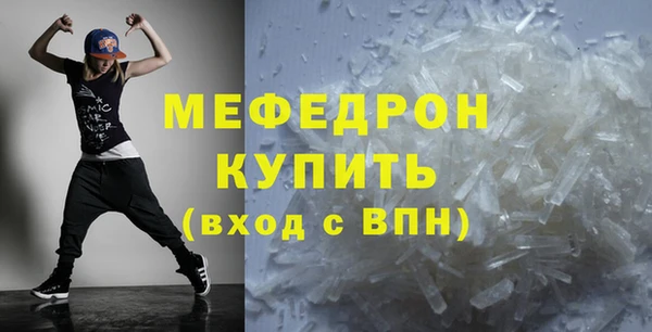 амфетамин Володарск
