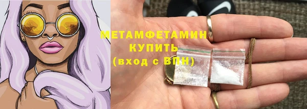 амфетамин Волосово