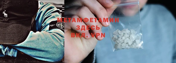амфетамин Володарск
