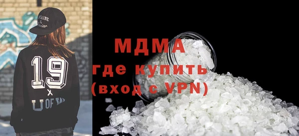 амфетамин Волосово