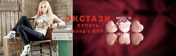 амфетамин Волосово