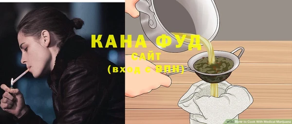 амфетамин Володарск