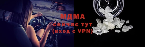 герыч Бугульма