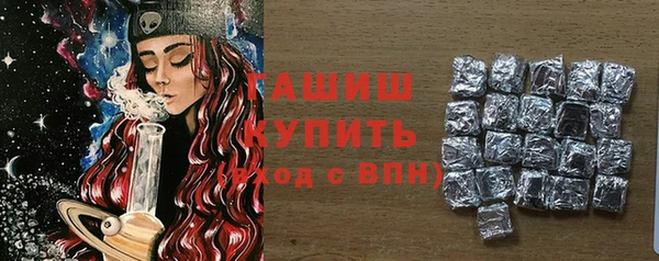 амфетамин Володарск