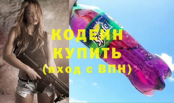 мет Горнозаводск