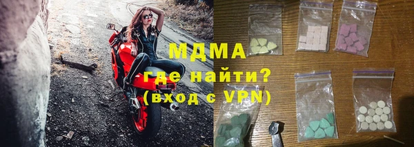 амфетамин Володарск