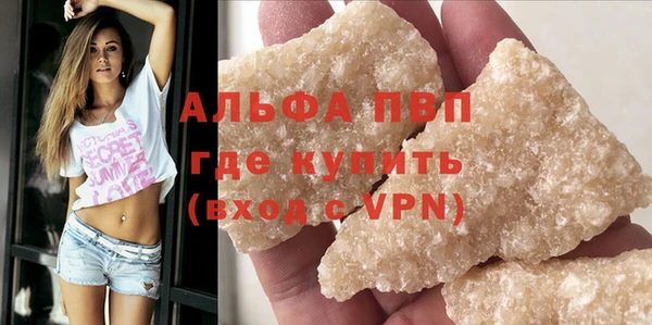 герыч Бугульма