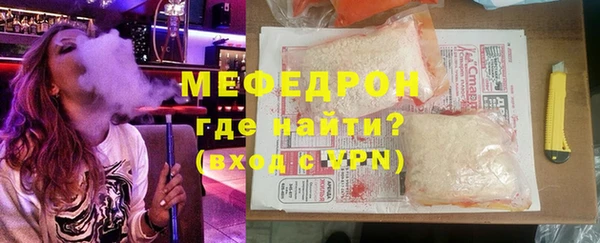 бошки Волоколамск