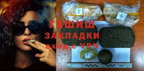 амфетамин Володарск