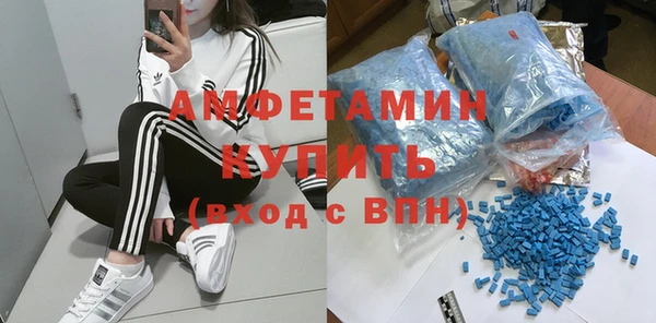 амфетамин Волосово