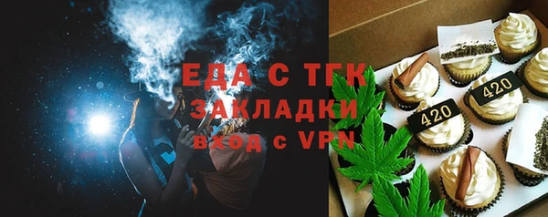 амфетамин Волосово