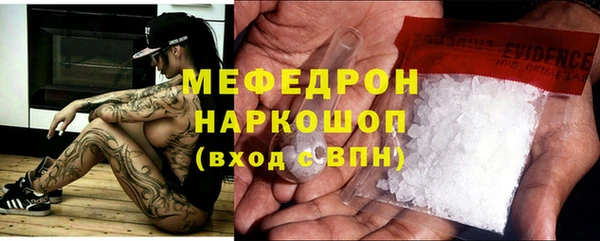 наркотики Бородино