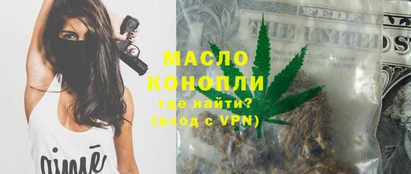 бошки Волоколамск