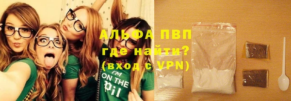 бошки Волоколамск