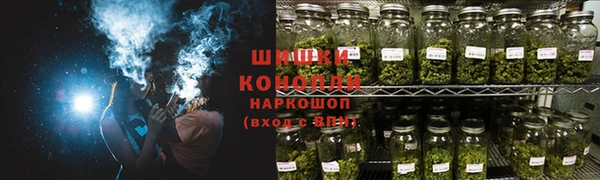 бошки Волоколамск