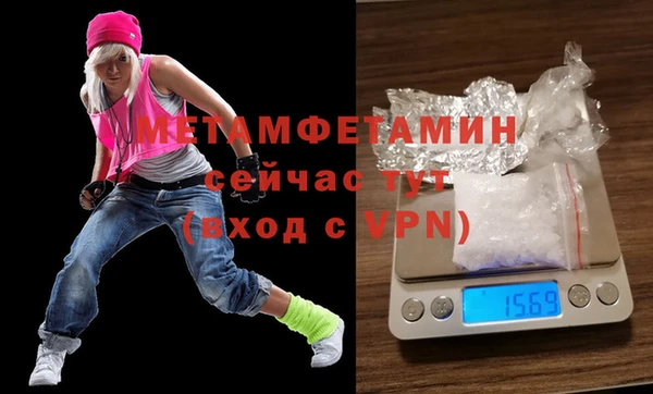 амфетамин Волосово