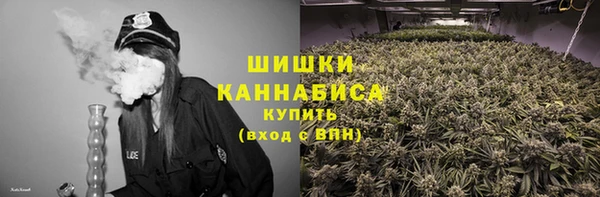 бошки Волоколамск