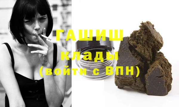 бошки Волоколамск