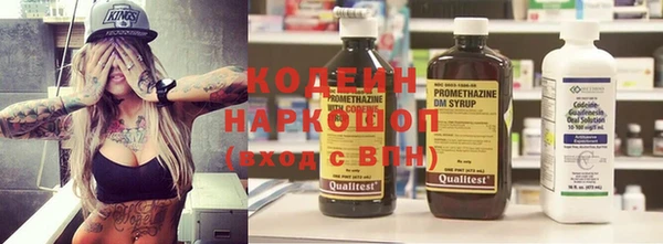 бошки Волоколамск