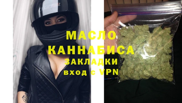 амфетамин Волосово