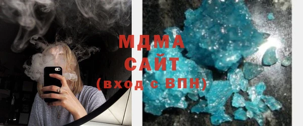 амфетамин Волосово