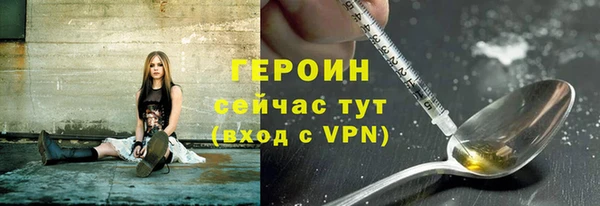 бошки Волоколамск