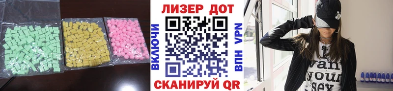 Лсд 25 экстази ecstasy как найти Зверево