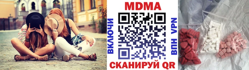 МДМА молли Зверево
