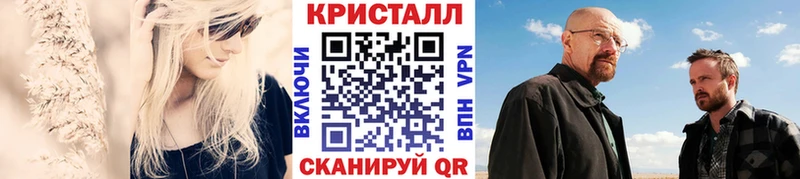 Метамфетамин мет  Зверево 