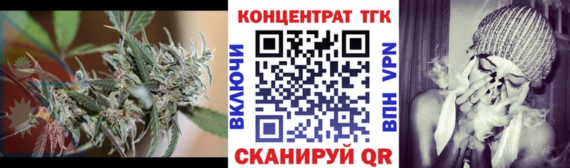 ТГК THC oil  цена наркотик  Зверево 